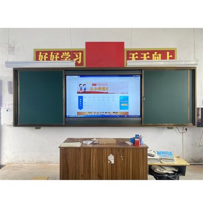 86英寸智慧黑板 重塑学校教学互动的未来